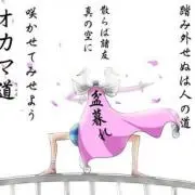 五目ご飯＠プロフ必読