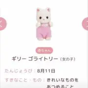 のの画像