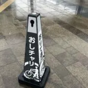 あああの画像