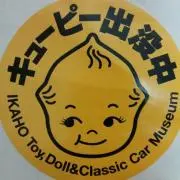 キューピーの画像