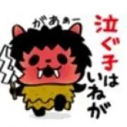 Image of なまはげ