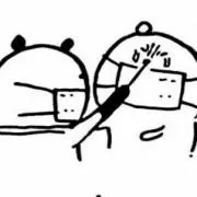 さちはたの画像