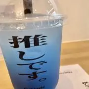 リリックの画像