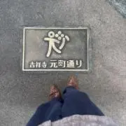 Image of 社会人3年目社畜顔