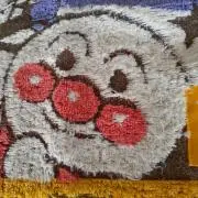 POCHIの画像
