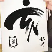 ミルク