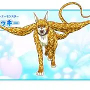 マンサム