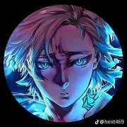 なる