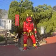 しゅ
