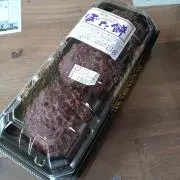 こうぢの画像