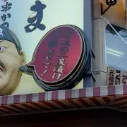 ゆう