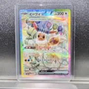 ポケカ断捨離中の画像
