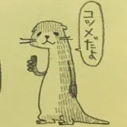 こつめの画像