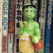 めだりの画像