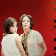 なぎさ