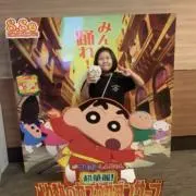 しーちゃん