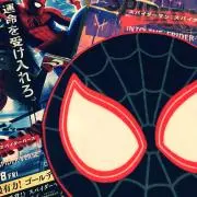 リックの画像