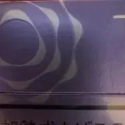 テリア