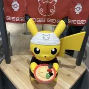 まっちっちの画像