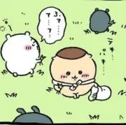 宇佐美の画像