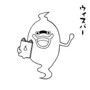 daayama