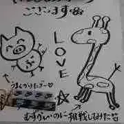S★お値下対応します★の画像