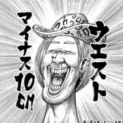 とにあんぼの画像