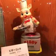 ぴっぴEX
