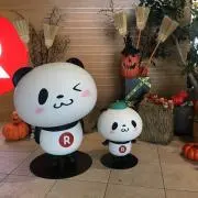 けんけんの画像