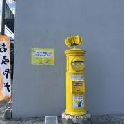 るーた「プロフ必須」の画像