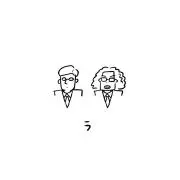 あや