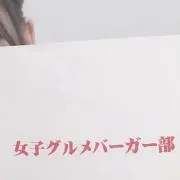たかひろ@プロフ見てくれたら嬉しい