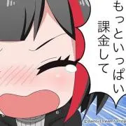 taka