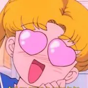 すず