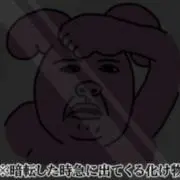 かすみ