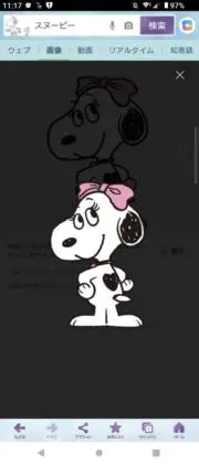 断捨離中 ☆プロフは必ず読んでね☆の画像