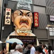 ユーローの画像