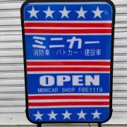 fire1119の画像