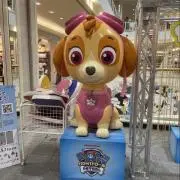 ゆうとの画像