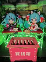 ねぷ