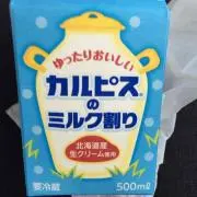 ピュレグミ