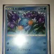 SK2438の画像