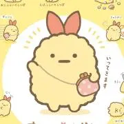 ゆいっちょの画像