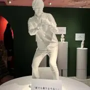ekus.orの画像
