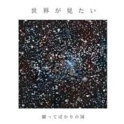 ！！！の画像