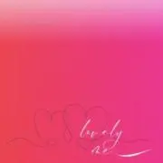 lovelyの画像