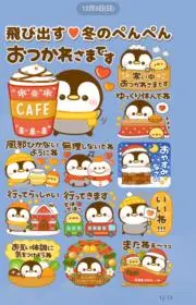デグjobの画像