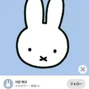 しのん