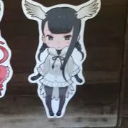 さゆ
