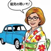 ekiの画像